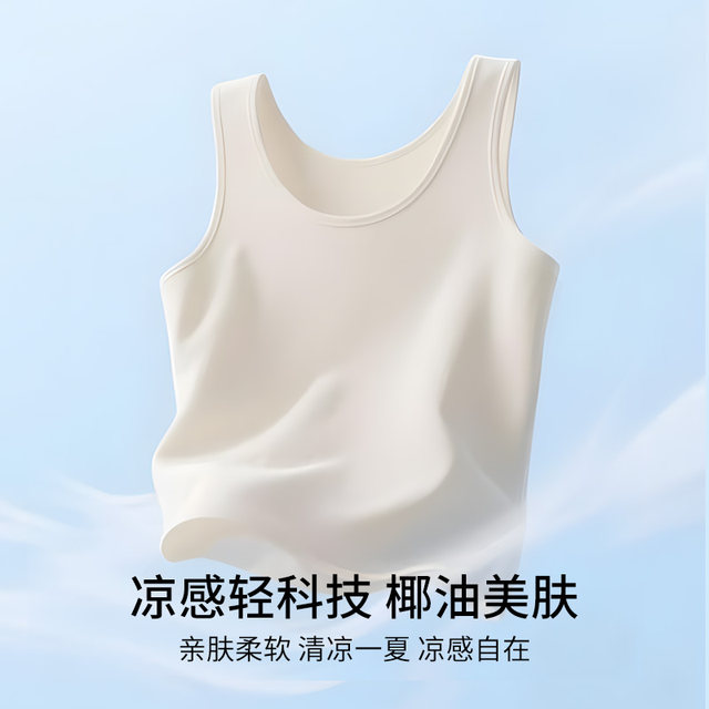 Loose slim vest for women 2025 new summer lazy belly covering the outside suit and inner cover breasts covering the base strap