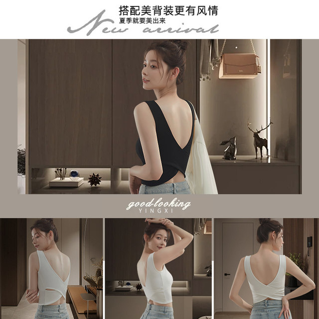 Sling vest female in summer with chest pads, wearing inside and exposed sexy cross -back breasts all -in -one top