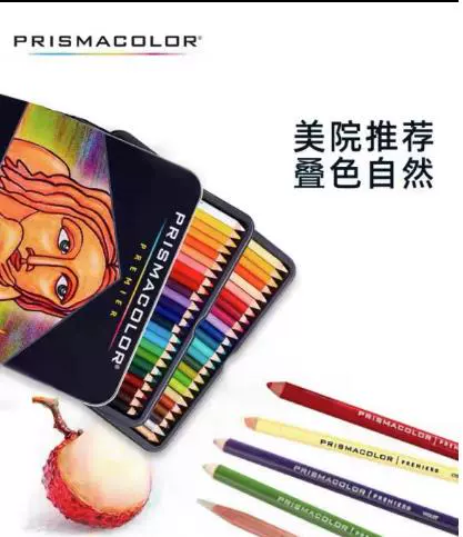 美国三福Prismacolor霹雳马彩铅150色 24 36 48 72 132油性彩铅笔-Taobao