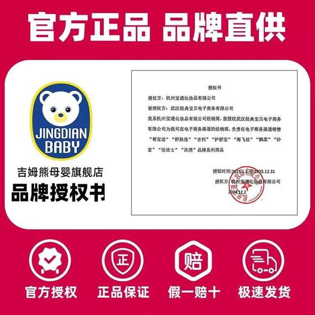 Help Bohong, help bubble diapers m132/L112/XL92, increase the size of the whole box, neonatal urine is not wet
