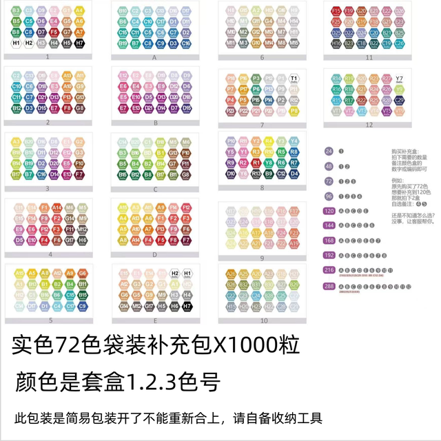 Whirlpool replenishment pack solid color 221 fusion beans and beans full color replenishment box mard yellow beans big factory universal