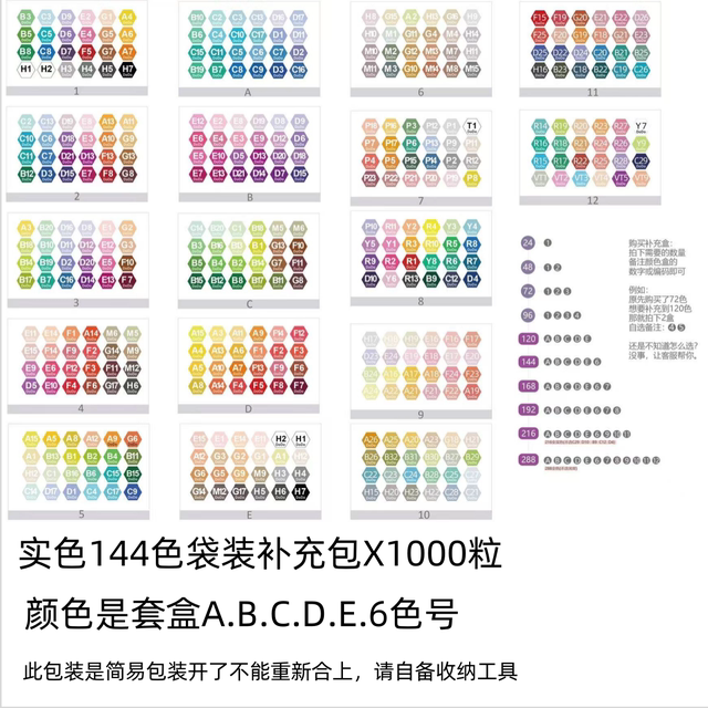 Whirlpool replenishment pack solid color 221 fusion beans and beans full color replenishment box mard yellow beans big factory universal