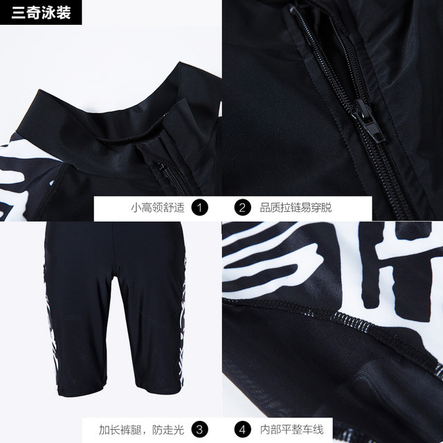 Sanqi One-piece Swimsuit Women's Boxer Swimsuit Slim Belly Covering Conservative Belly Covering Plus Size Training Racing Hot Spring Swimwear