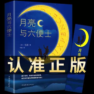 短篇集- Top 10万件短篇集- 2024年1月更新- Taobao