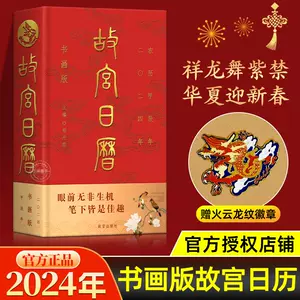 藏票书- Top 1000件藏票书- 2023年10月更新- Taobao