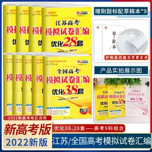物理基礎題 新人首單立減十元 22年6月 淘寶海外