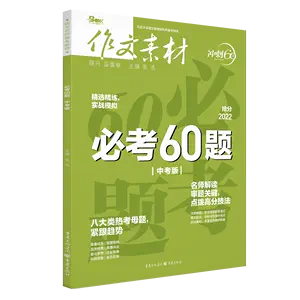 天素材 新人首单立减十元 22年10月 淘宝海外