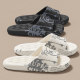 Shit-stepping slippers for men for summer outdoor wear 2025 new indoor home bathroom anti-slip eva household sandals for men