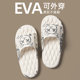 Shit-stepping slippers for men for summer outdoor wear 2025 new indoor home bathroom anti-slip eva household sandals for men