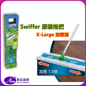 Swiffer® Sweeper™ X-Large Starter Kit