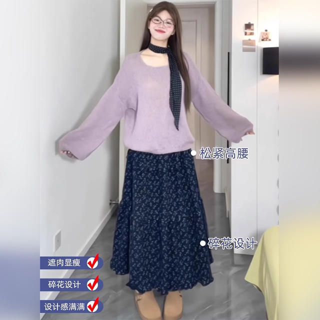 Retro forest women's small floral skirt for women Spring and Autumn 2025 medium-length cake skirt high waist slim A-line umbrella skirt