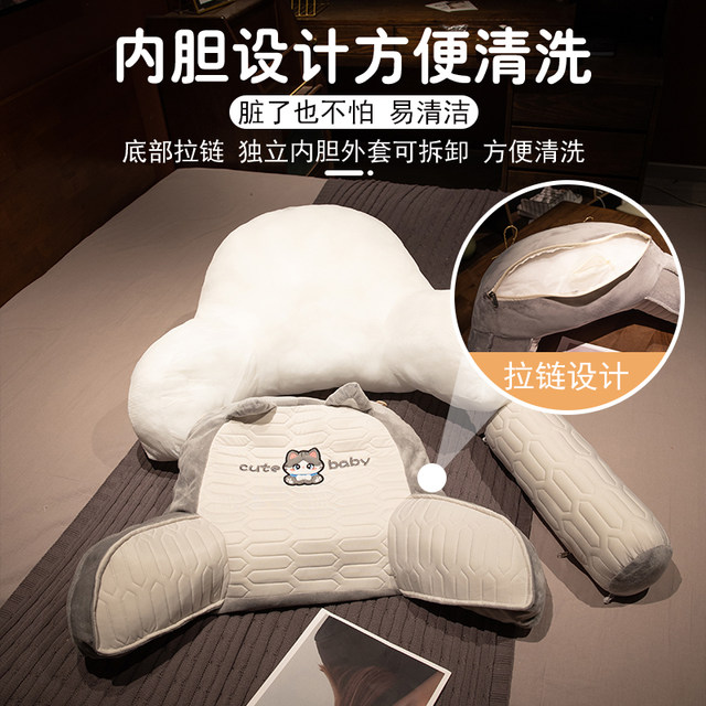 Latex bedside cushion soft waist protection pillow large backrest pregnant women sofa pillow dormitory reading pillow new pillow