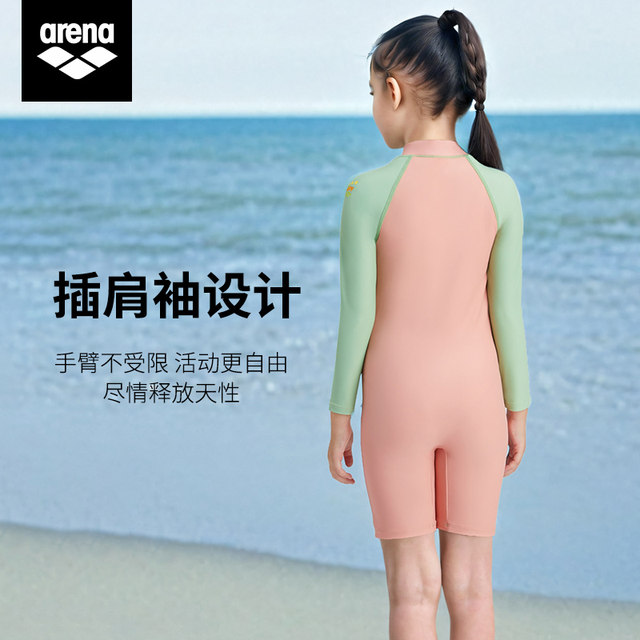 Arena children's one-piece swimsuit long-sleeved boys and girls cute sun protection comfortable youth professional training swimsuit