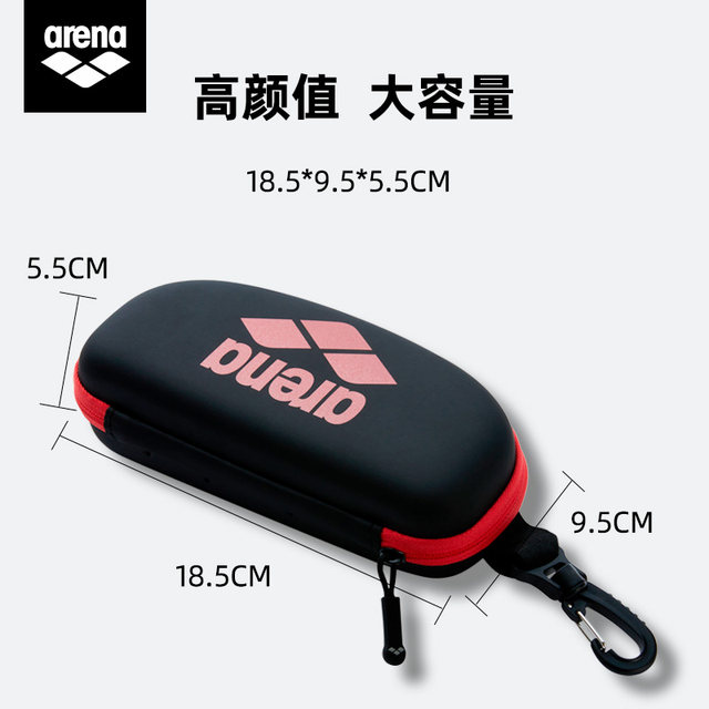 Arena professional swimming goggles box for men and women, large capacity portable, large frame glasses storage box for swimming glasses bag equipment
