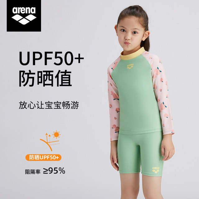 ARENA Children's Swing upwear long -sleeved sunscreen high bombs comfortable men, girls, adolescent professional training swimsuit