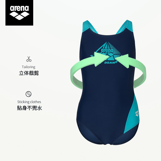 Arena children's swimsuit girls one-piece sleeveless triangle medium and large children's professional sports training swimsuit equipment