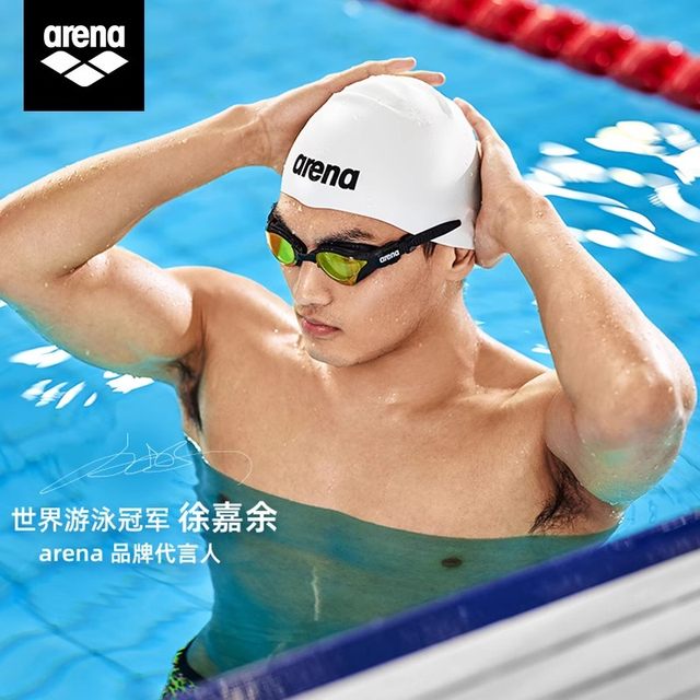 arena imported anti-fog pioneer swimming goggles cobra professional public water mirror anti-fog triathlon swimming goggles