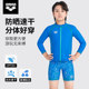 arena Arena children's swimsuit boys and girls short-sleeved split knee sun protection professional training for teenagers swimsuit