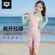 Arena children's one-piece swimsuit long-sleeved boys and girls cute sun protection comfortable youth professional training swimsuit