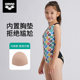 Arena children's one-piece swimsuit girls and teens sleeveless triangle professional training competition swimsuit new style