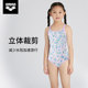Arena Children's Swimsuit Triangle One-piece Girls Middle and Large Children Cute Floral Professional Training Swimming Suit Equipment