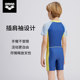 Arena Children's one-piece swimsuit flat corner short sleeves for boys and girls sun protection and breathable professional training swimsuit
