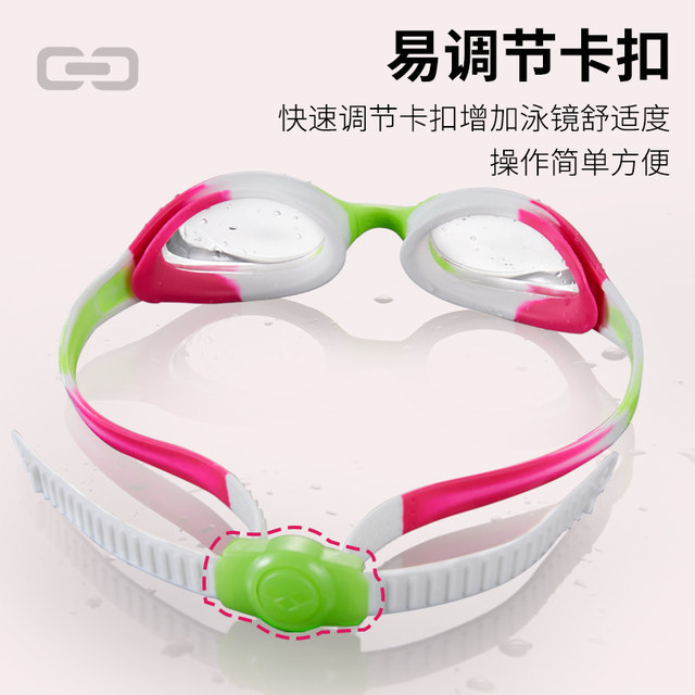 arena children's swimming cap and goggles set high-definition waterproof swimming goggles silicone swimming cap boys and girls swimming equipment