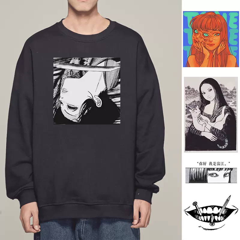 人間失格衛衣 新人首單立減十元 21年12月 淘寶海外