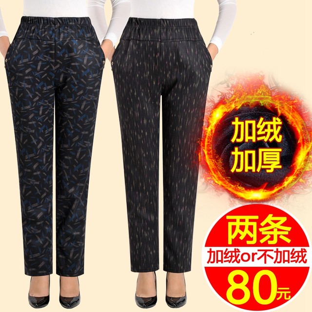Middle-aged and elderly women's pants, mother's pants, autumn and winter large size elastic high waist, velvet and thickened straight casual casual elderly granny pants