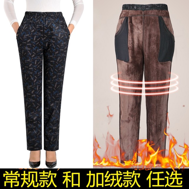Middle-aged and elderly women's pants, mother's pants, autumn and winter large size elastic high waist, velvet and thickened straight casual casual elderly granny pants