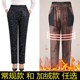 Middle-aged and elderly women's pants, mother's pants, autumn and winter large size elastic high waist, velvet and thickened straight casual casual elderly granny pants