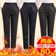 Middle-aged and elderly women's pants, mother's pants, autumn and winter large size elastic high waist, velvet and thickened straight casual casual elderly granny pants