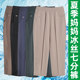 2023 Middle-aged Mom Pants Summer Thin Cropped Pants Ice Silk Middle-aged and Old Women’s Pants Loose Straight Casual Mother-in-Law