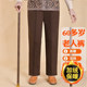 Mom pants with velvet loose straight-leg grandma pants for autumn and winter middle-aged and elderly women's pants old ladies wear woolen trousers outside
