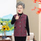 Middle-aged and elderly women's clothing mother spring and autumn vest coat grandma autumn vest vest vest elderly wife loose clothes