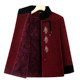 New Chinese style mother's clothing, winter velvet thickened warm coat, elderly women's cotton-padded clothes, grandma's festive New Year's cotton-padded clothes