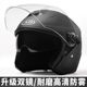National standard 3c certified electric battery motorcycle helmet men and women all seasons universal winter riding half helmet safety helmet