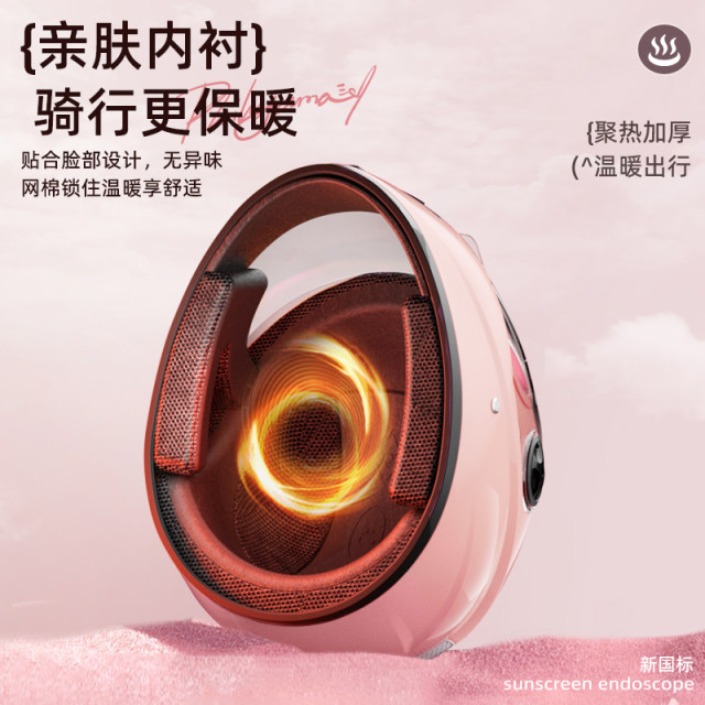 3C certification battery electric motorcycle helmet men and women full helmet four seasons autumn and winter warming the new national standard
