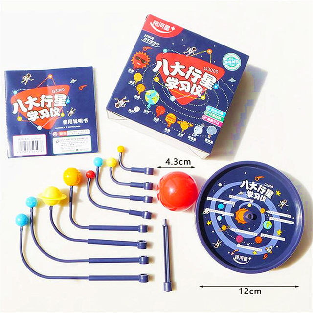 Eight planets, solar system, Milky Way, astronomy popular science teaching celestial body model, school kindergarten teaching