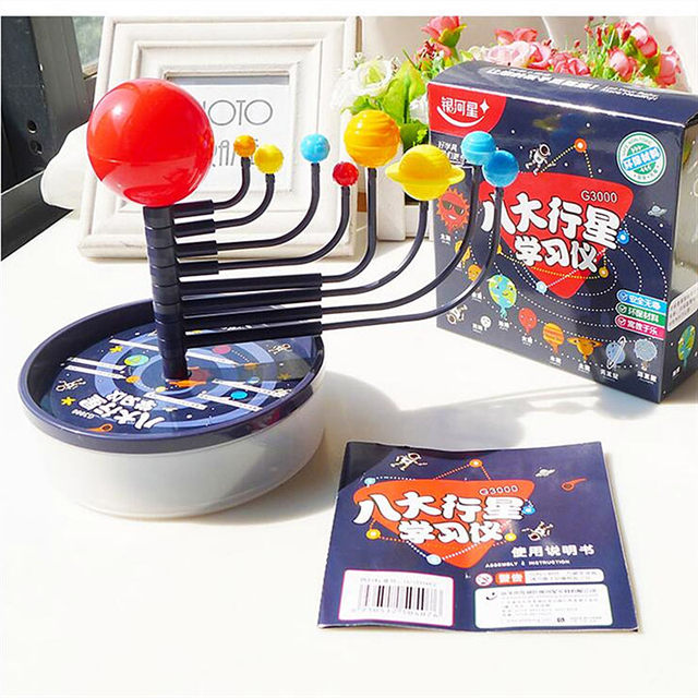 Eight planets, solar system, Milky Way, astronomy popular science teaching celestial body model, school kindergarten teaching