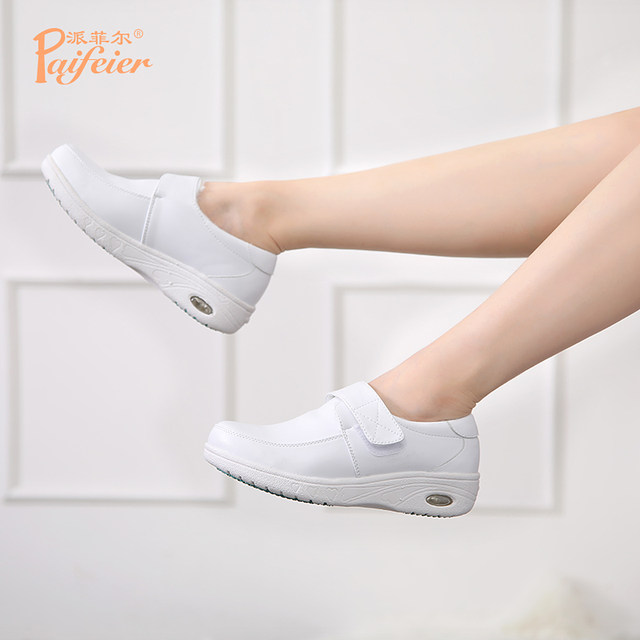 Pafill air-cushion nurse shoes for women with soft soles, breathable and non-tiring, winter plus velvet, anti-odor, anti-slip, warm cotton shoes for autumn and winter