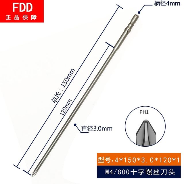 Willy 4cm handle extended cross with magnetic bit screwdriver head automatic machine can be customized