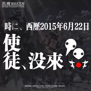 使徒来袭 Top 100件使徒来袭 22年11月更新 Taobao