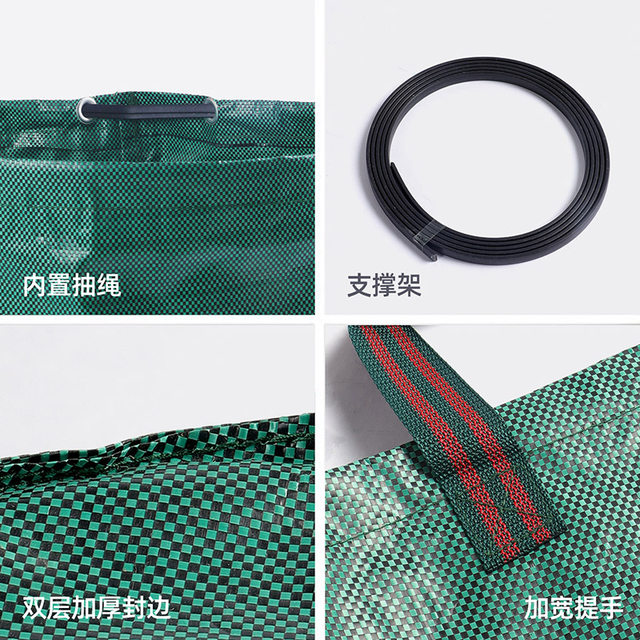Falcked bag waterproof large -capacity garden woven bag courtyard outdoor folding deciduous garden gardening collection bag
