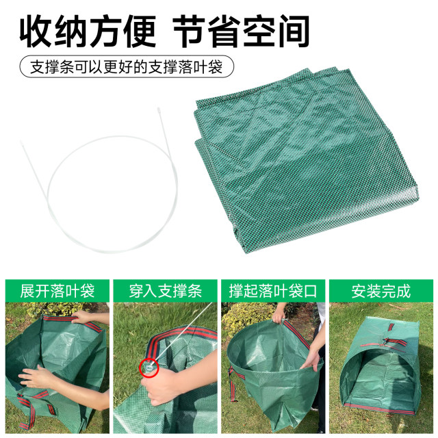 Falling leaves storage bags, super large gardening dustpan, semi-circle outdoor garden collection leaves, weeds, large capacity bags, garbage bags
