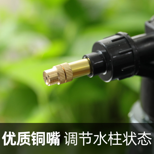 Living watering can watering flowers and household gardening sprayer pneumatic pressure sprinkler sterilization special pot watering spraying pot