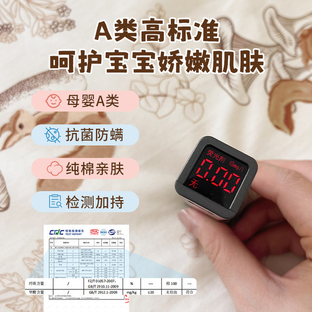 Crackbed Cotton Cotton Class A Slice Mattill Cushion Case can customize all cotton children's baby bed supplies
