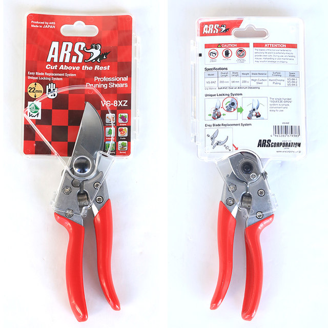 Original imported Japanese Alice VS-789XZ fruit tree flower pruning one-handed gardening tools pruning scissors