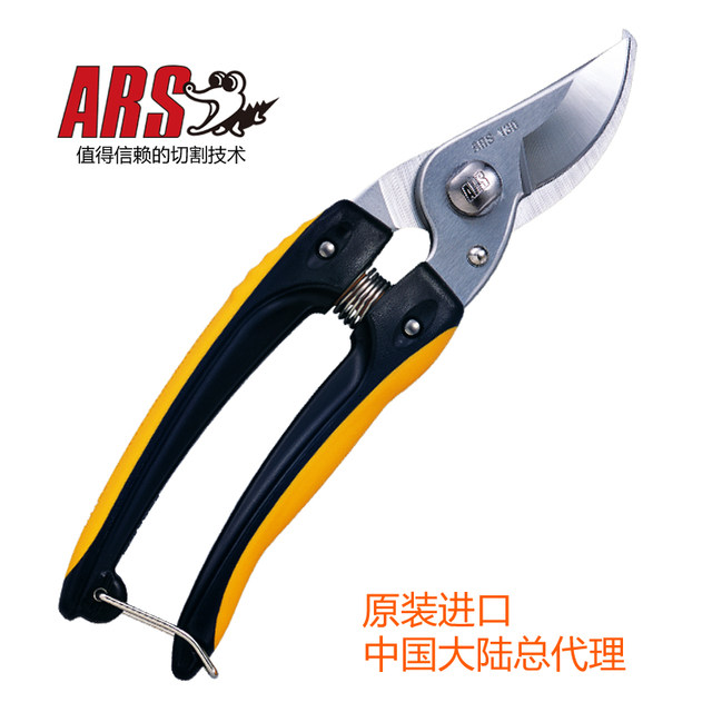 Alice 130DX-D, 140DX-D Electrical Scissors Hand Tools Hardware Tools Gardening Tools