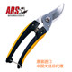Alice 130DX-D, 140DX-D Electrical Scissors Hand Tools Hardware Tools Gardening Tools
